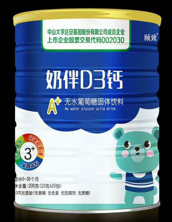 頤致奶伴D3鈣無水葡萄糖固體飲料.jpg 頤致奶伴D3鈣無水葡萄糖固體飲料.jpg