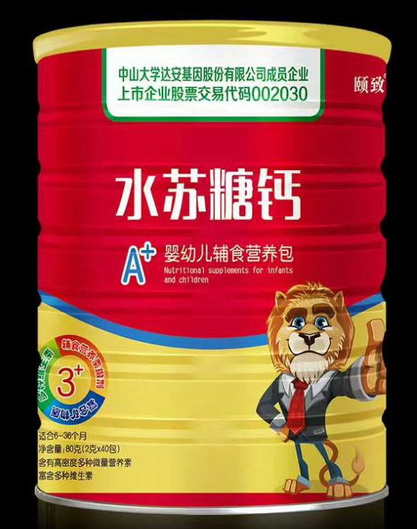 頤致水蘇糖鈣嬰幼兒輔食營養(yǎng)包.jpg 頤致水蘇糖鈣嬰幼兒輔食營養(yǎng)包.jpg