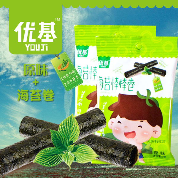 優(yōu)基原味海苔卷袋裝9克.jpg 優(yōu)基原味海苔卷袋裝9克.jpg