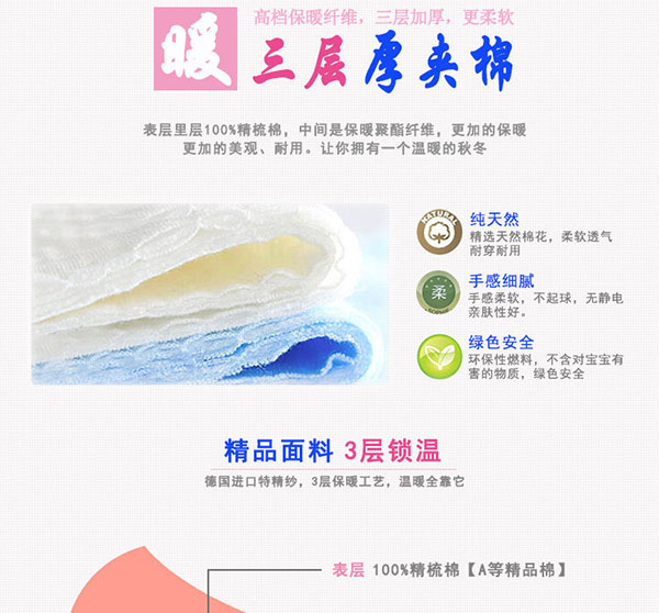 小斑豆嬰兒寶寶保暖外出連體衣.jpg 小斑豆嬰兒寶寶保暖外出連體衣.jpg