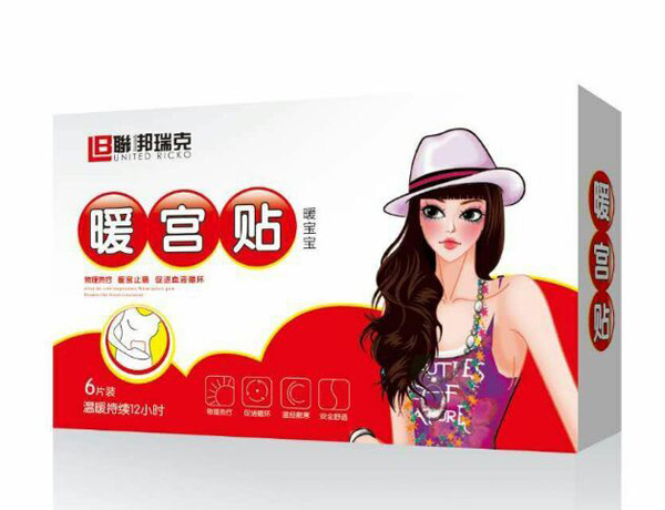 聯(lián)梆瑞克暖宮貼.jpg 聯(lián)梆瑞克暖宮貼.jpg