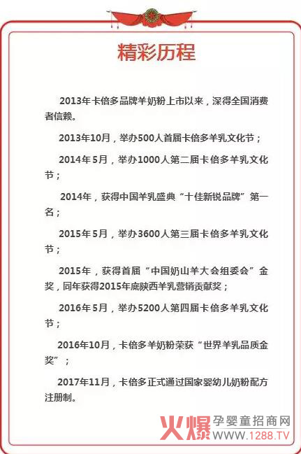 ���������̷ۊ^��(zh��n)2018 ٝ������(chu��ng)Ⱥ�������վ�ɶ��_չ�ڼ���