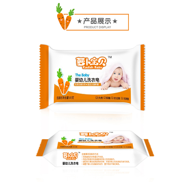 蘿卜寶貝洗衣皂詳情5.jpg