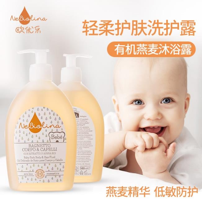 歐優(yōu)樂(lè)輕柔寶貝護(hù)膚洗護(hù)露.jpg 歐優(yōu)樂(lè)輕柔寶貝護(hù)膚洗護(hù)露.jpg
