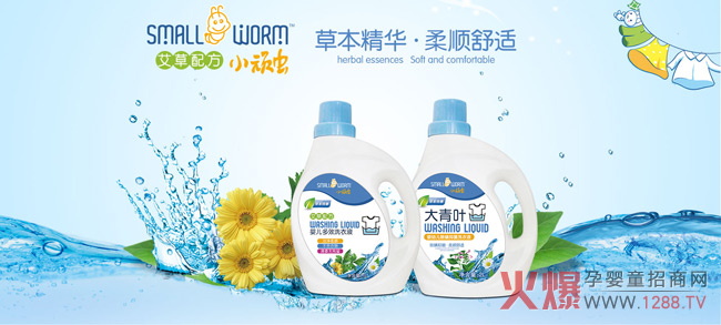 ��������ʿ�yС�B�x(ch��ng)ϴ�o(h��)Ʒ�����ྩ��չ��(hu��)���_(k��i)��ȫ�°�ȫϴ�o(h��)֮��