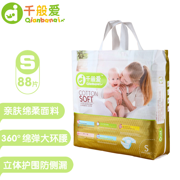 千般愛(ài)紙尿褲S碼88片.jpg 千般愛(ài)紙尿褲S碼88片.jpg