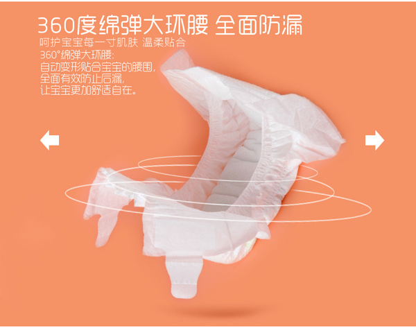 千般愛(ài)紙尿褲詳情3.jpg