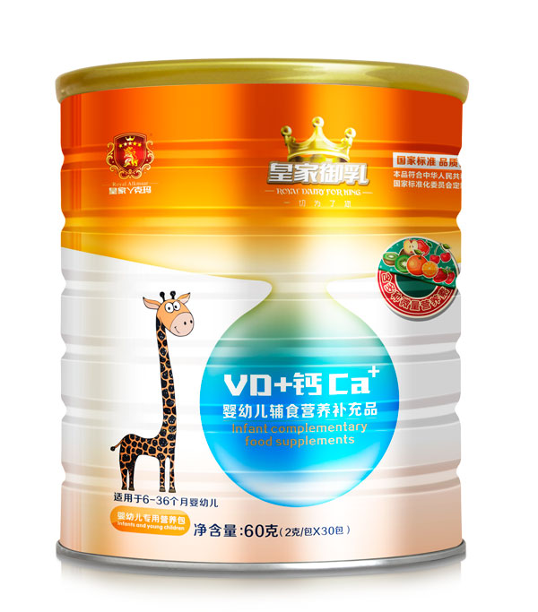 皇家御乳VD+鈣營養(yǎng)包.jpg 皇家御乳VD+鈣營養(yǎng)包.jpg