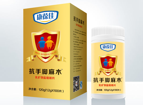 康葆佳抗手腳麻木乳礦物鹽咀嚼片.jpg 康葆佳抗手腳麻木乳礦物鹽咀嚼片.jpg