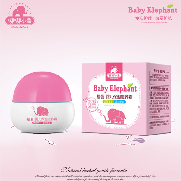 嘟嘟小象植愛嬰兒保濕滋養(yǎng)霜50g.jpg 嘟嘟小象植愛嬰兒保濕滋養(yǎng)霜50g.jpg