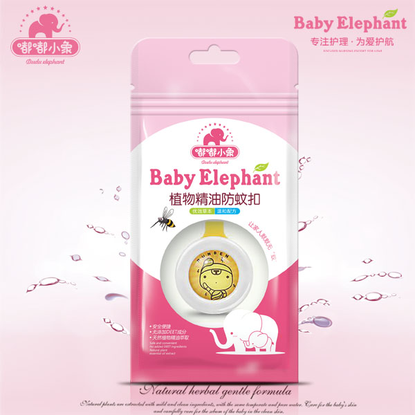 嘟嘟小象植物精油防蚊扣.jpg 嘟嘟小象植物精油防蚊扣.jpg