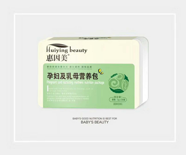 惠因美孕婦及乳母營(yíng)養(yǎng)包.jpg 惠因美孕婦及乳母營(yíng)養(yǎng)包.jpg