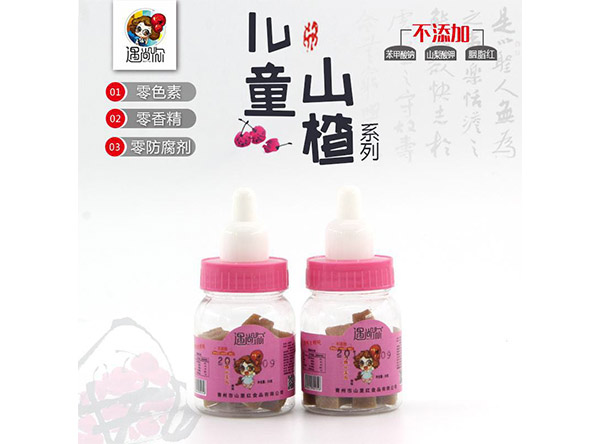 遇尚你嬰童奶瓶山楂粉色.jpg 遇尚你嬰童奶瓶山楂粉色.jpg