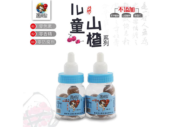 遇尚你嬰童奶瓶山楂藍(lán)色.jpg 遇尚你嬰童奶瓶山楂藍(lán)色.jpg