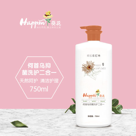 歡樂(lè)葵花何首烏抑菌洗護(hù)二合一.jpg 歡樂(lè)葵花何首烏抑菌洗護(hù)二合一.jpg