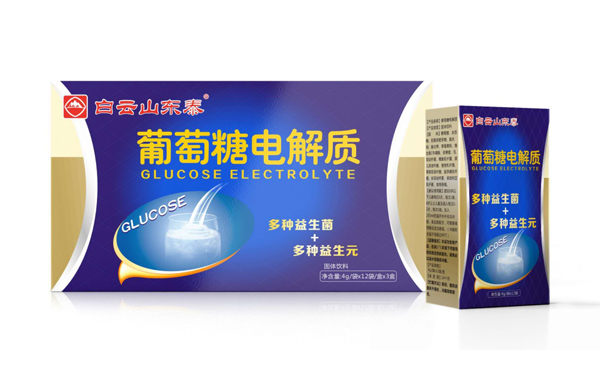 白云山東泰葡萄糖電解質(zhì)