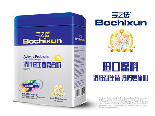 寶之選活性益生菌復(fù)合粉.jpg 寶之選活性益生菌復(fù)合粉.jpg