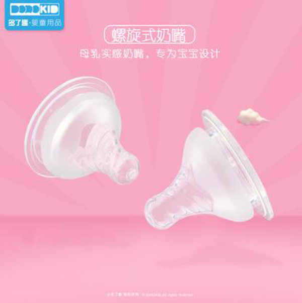 多了趣自然實(shí)感寬口徑硅膠奶嘴(L)