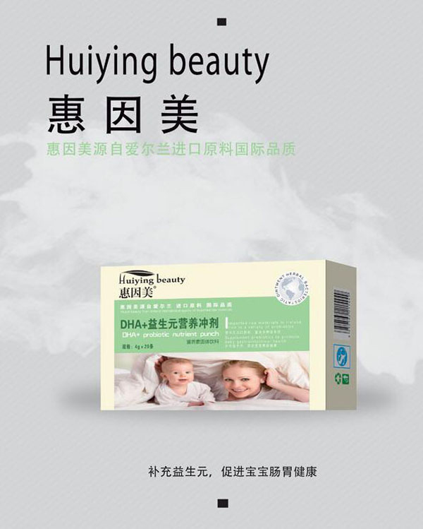 ������DHA+����Ԫ�I(y��ng)�B(y��ng)�_��