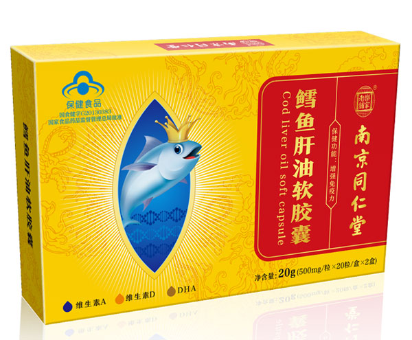 南京同仁堂鱈魚(yú)肝油軟膠囊.jpg 南京同仁堂鱈魚(yú)肝油軟膠囊.jpg