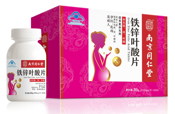 南京同仁堂鐵鋅葉酸片(紙盒裝).jpg 南京同仁堂鐵鋅葉酸片(紙盒裝).jpg