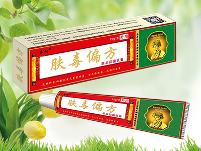 膚毒偏方草本抑菌乳膏.jpg 膚毒偏方草本抑菌乳膏.jpg