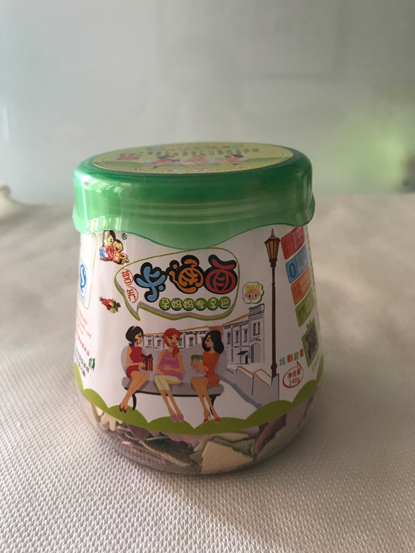 愛(ài)的日子營(yíng)養(yǎng)卡通面孕媽媽專享包.jpg 愛(ài)的日子營(yíng)養(yǎng)卡通面孕媽媽專享包.jpg