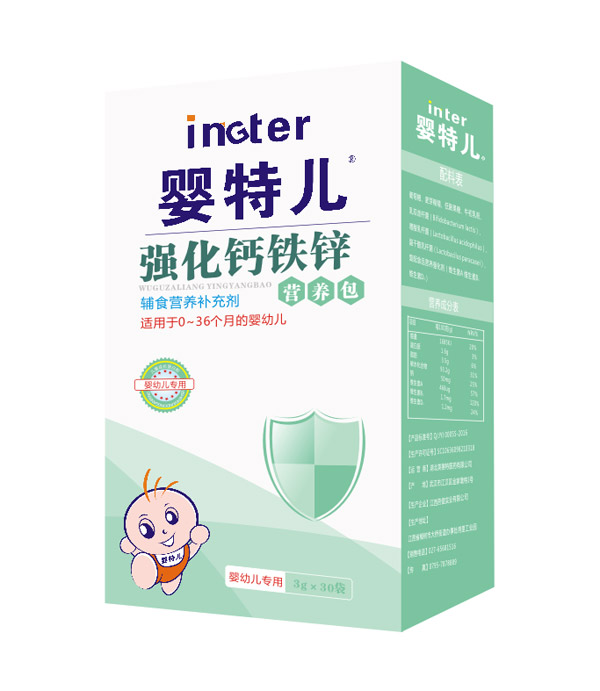 嬰特兒強化鈣鐵鋅營養(yǎng)包盒裝.jpg 嬰特兒強化鈣鐵鋅營養(yǎng)包盒裝.jpg