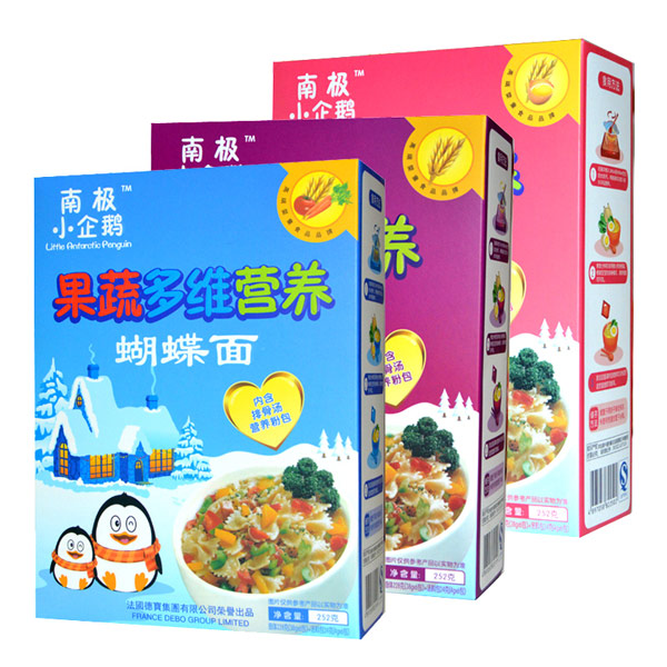 南極小企鵝蝴蝶面組合.jpg 南極小企鵝蝴蝶面組合.jpg