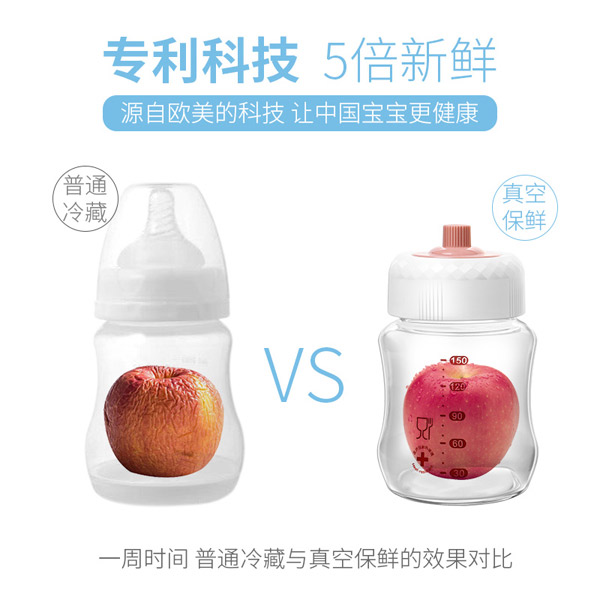 米樂迪吸奶器特點(diǎn).jpg
