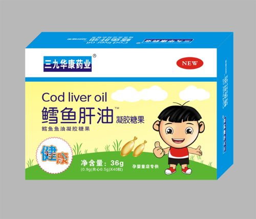 三九華康藥業(yè)鱈魚(yú)甘油凝膠糖果紙盒.png 三九華康藥業(yè)鱈魚(yú)甘油凝膠糖果紙盒.png