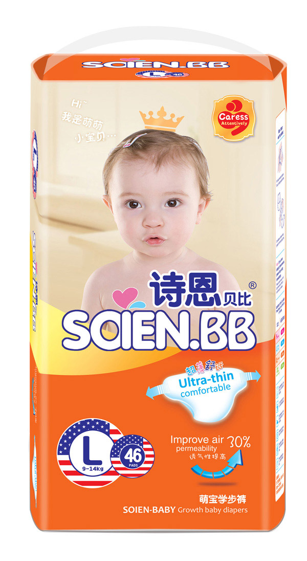 詩(shī)恩貝比萌寶學(xué)步褲L46
