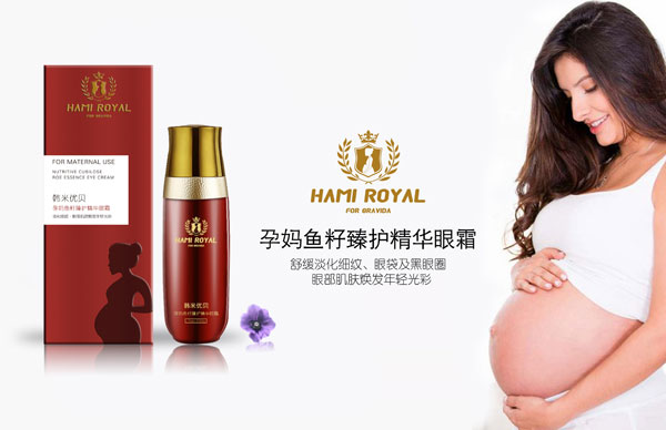 韓米優(yōu)貝孕媽魚籽臻護精華眼霜.jpg 韓米優(yōu)貝孕媽魚籽臻護精華眼霜.jpg