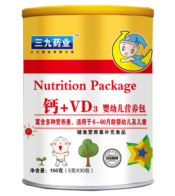 三九藥業(yè)鈣+VD3營(yíng)養(yǎng)包.jpg 三九藥業(yè)鈣+VD3營(yíng)養(yǎng)包.jpg