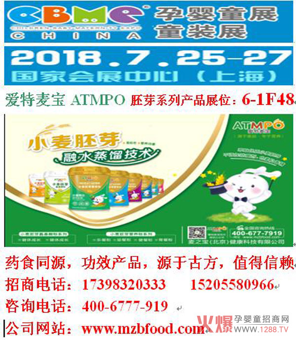 ���I(y��)С����ѿ�I�B(y��ng)�����ߣ�����������¡������2018�Ϻ�CBME�Ћ�ͯչ��׿ԽƷ�|(zh��)��ֵ����ه��