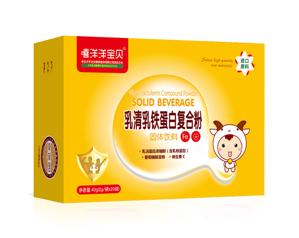 嘻洋洋寶貝乳清乳鐵復(fù)合蛋白粉橫版.jpg 嘻洋洋寶貝乳清乳鐵復(fù)合蛋白粉橫版.jpg