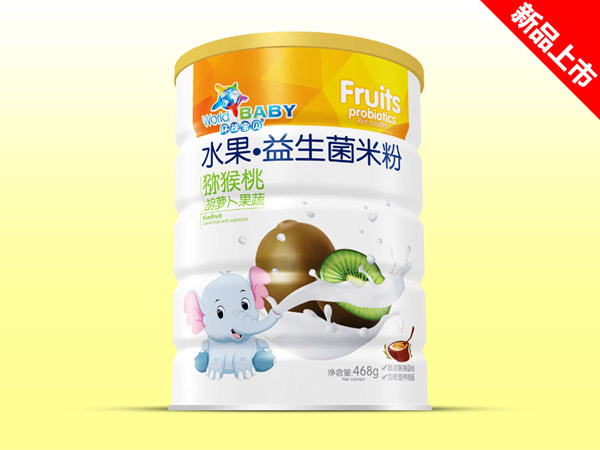 環(huán)球?qū)氊愃嫔追?獼猴桃胡蘿卜果蔬.jpg 環(huán)球?qū)氊愃嫔追?獼猴桃胡蘿卜果蔬.jpg