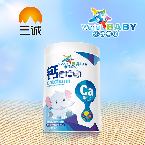 環(huán)球?qū)氊愨}營(yíng)養(yǎng)素.jpg 環(huán)球?qū)氊愨}營(yíng)養(yǎng)素.jpg