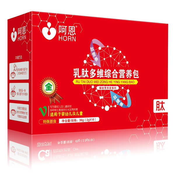呵恩乳肽多維綜合營(yíng)養(yǎng)包.jpg 呵恩乳肽多維綜合營(yíng)養(yǎng)包.jpg