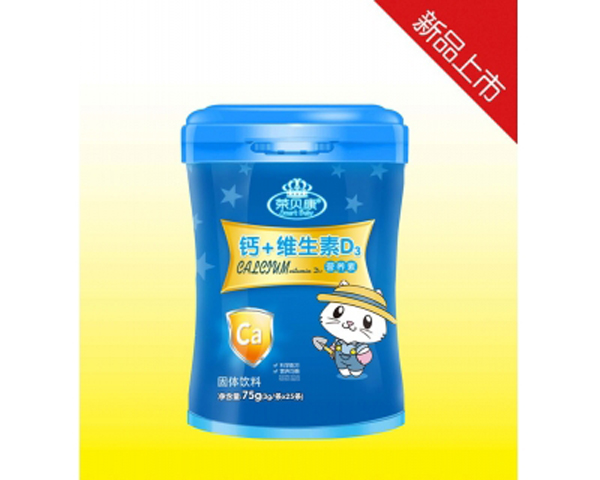 榮貝康鈣+維生素D3營(yíng)養(yǎng)素.jpg 榮貝康鈣+維生素D3營(yíng)養(yǎng)素.jpg