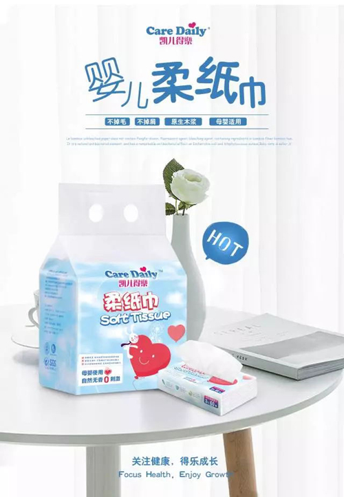 凱兒得樂嬰兒柔紙巾.jpg
