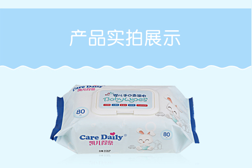 凱兒得樂(lè)新款柔濕巾大包裝_19.jpg