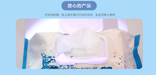 凱兒得樂(lè)新款柔濕巾大包裝_14.jpg