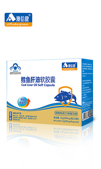 澳倍健鱈魚肝油軟膠囊.jpg 澳倍健鱈魚肝油軟膠囊.jpg