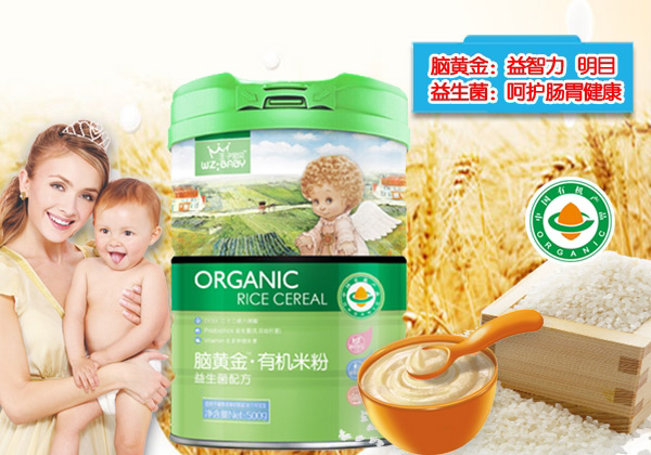 王子寶貝腦黃金有機米粉-益生菌罐裝.jpg 王子寶貝腦黃金有機米粉-益生菌罐裝.jpg