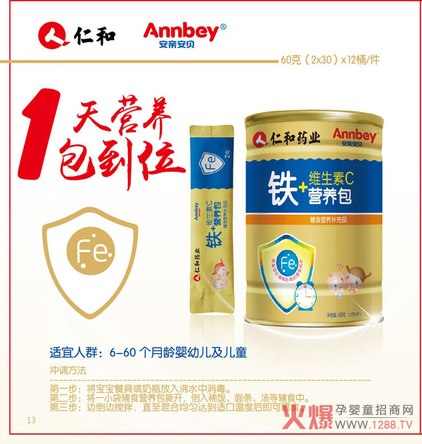 ����ȱ�F��ô�k�����ð��H��ؐ�F+�S����C�I�B(y��ng)��