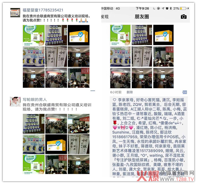 ˲�������I�B(y��ng)Ʒ���ġ��r�����F�����x��Ӗ(x��n)���A�M�ɹ�