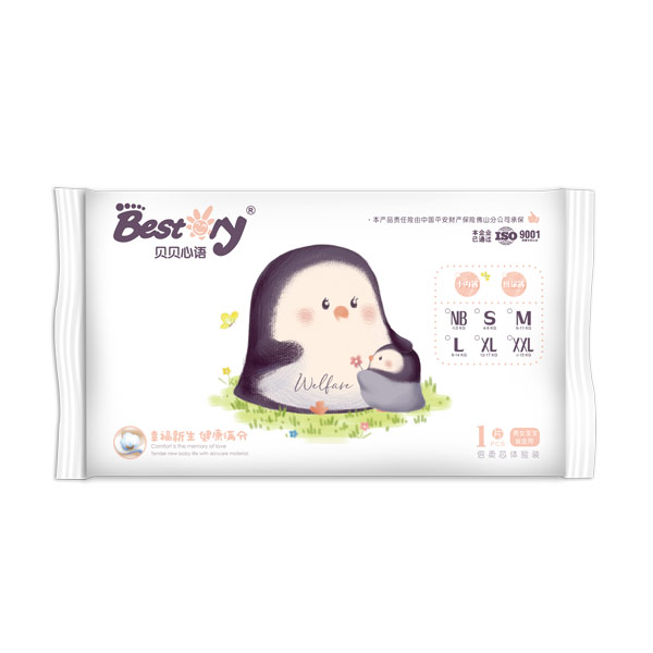 貝貝心語倍柔芯試用裝.jpg 貝貝心語倍柔芯試用裝.jpg