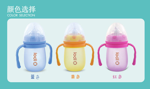 樂迪感溫玻璃奶瓶150ml顏色.jpg