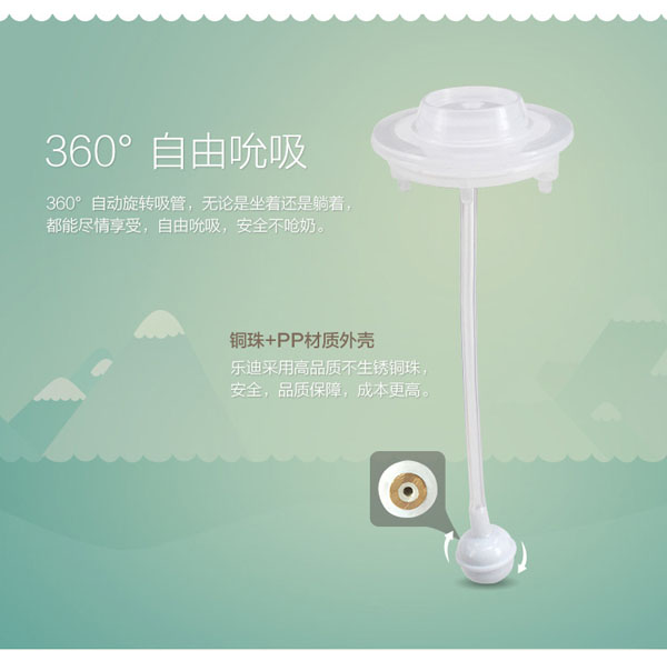 樂迪防爆玻璃奶瓶吸管.jpg
